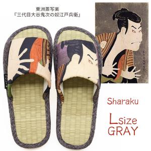 スリッパ ルームシューズ おしゃれ 冬 暖かい...の詳細画像4