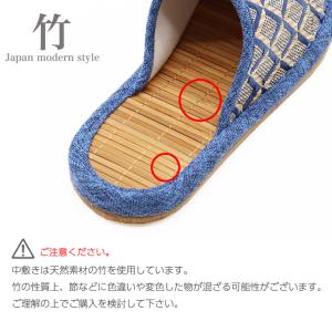 スリッパ ルームシューズ おしゃれ 室内 メン...の詳細画像1