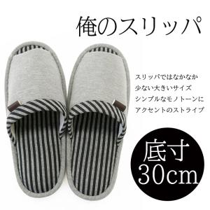 スリッパ ルームシューズ 夏 室内 おしゃれ ...の詳細画像1