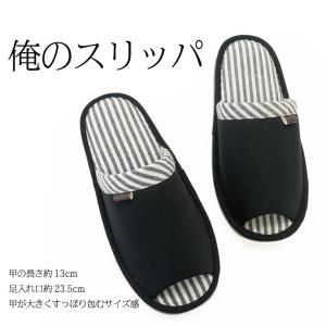 スリッパ ルームシューズ 夏 室内 おしゃれ ...の詳細画像2