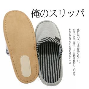 スリッパ ルームシューズ 夏 室内 おしゃれ ...の詳細画像3