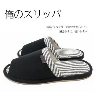 スリッパ ルームシューズ 夏 室内 おしゃれ ...の詳細画像4
