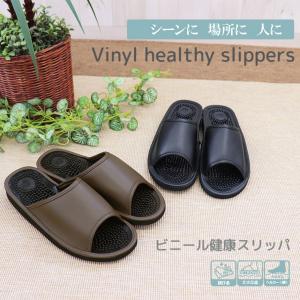 スリッパ 来客用 おしゃれ 室内用 ルームシューズ 夏 涼しい レディース メンズ おもてなしスリッパ 業務用 拭けるビニールヘルシースリッパ 健康スリッパ
