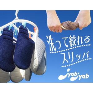 スリッパ ルームシューズ 冬 室内 おしゃれ ...の詳細画像1