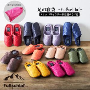 スリッパ もこもこ キャンプ 冬 ルームシューズ おしゃれ