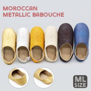 スリッパ ルームシューズ 冬 おしゃれ あったか 来客用 送料無料レディース メンズ モロッコ 2WAY モロッカン刺繍メタリックバブーシュML