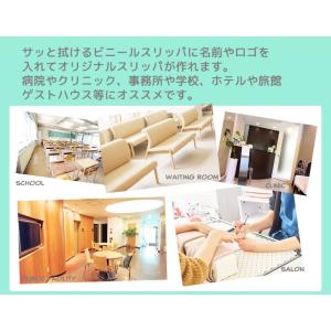スリッパ 名入れ ルームシューズ 来客 業務 ...の詳細画像1