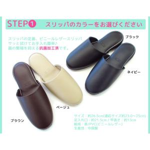 スリッパ 名入れ ルームシューズ 来客 業務 ...の詳細画像3