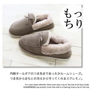 スリッパ ルームシューズ 冬 室内 おしゃれ ...の詳細画像1