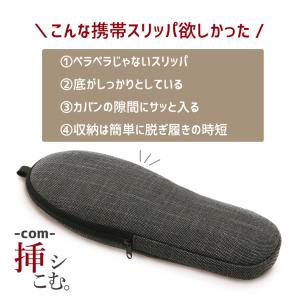 スリッパ ルームシューズ 学校 夏 室内 おし...の詳細画像1