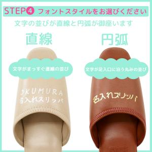 スリッパ 名入れ 室内 ルームシューズ 業務 ...の詳細画像5