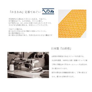 スリッパ ルームシューズ 夏 室内 おしゃれ ...の詳細画像3