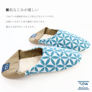 スリッパ ルームシューズ 夏 室内 おしゃれ ...の詳細画像4