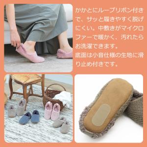 スリッパ ルームシューズ 室内 夏 涼しい お...の詳細画像1