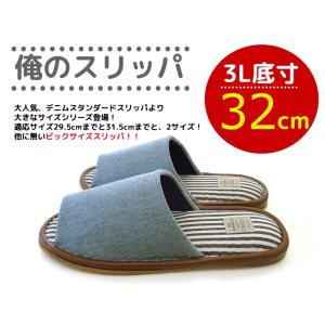 スリッパ ルームシューズ 夏 室内 おしゃれ ...の詳細画像2