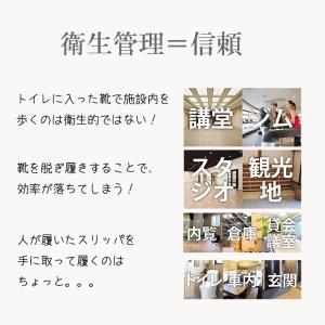 スリッパ ルームシューズ 室内 夏 来客 おし...の詳細画像1