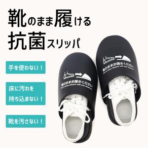 スリッパ ルームシューズ 室内 夏 来客 おし...の詳細画像2