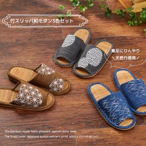 スリッパ ルームシューズ 室内 夏 涼しい お...の詳細画像1