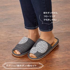 スリッパ ルームシューズ 室内 夏 涼しい お...の詳細画像2