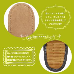 スリッパ ルームシューズ 室内 夏 涼しい お...の詳細画像3