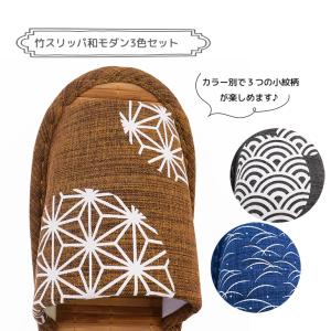 スリッパ ルームシューズ 室内 夏 涼しい お...の詳細画像4