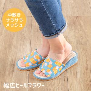 スリッパ ルームシューズ おしゃれ 室内 冬 送料無料 幅広ヒールフラワースリッパ