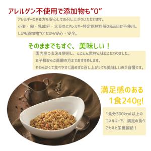 非常食 防災食 最大5年保存 セット 防災品 ...の詳細画像2