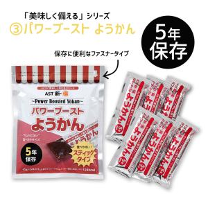 非常食 防災食 最大5年保存 セット 防災品 ...の詳細画像5