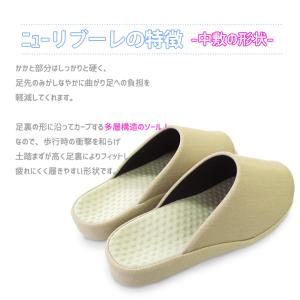 スリッパ おしゃれ 来客 ルームシューズオクム...の詳細画像1