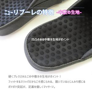 スリッパ おしゃれ 来客 ルームシューズオクム...の詳細画像2
