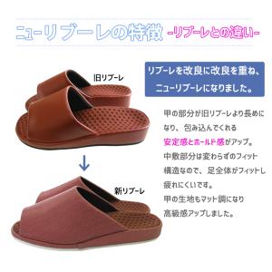 スリッパ おしゃれ 来客 ルームシューズオクム...の詳細画像3
