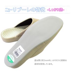 スリッパ おしゃれ 来客 ルームシューズオクム...の詳細画像4