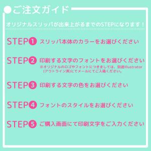 スリッパ 名入れ ルームシューズ 来客 業務 ...の詳細画像1