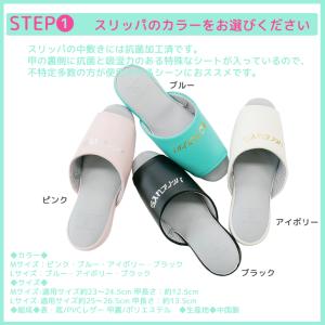 スリッパ 名入れ ルームシューズ 来客 業務 ...の詳細画像4