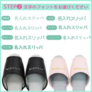 スリッパ 名入れ ルームシューズ 来客 業務 ...の詳細画像5