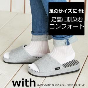 スリッパ ルームシューズ 室内 夏 涼しいおしゃ...の商品画像