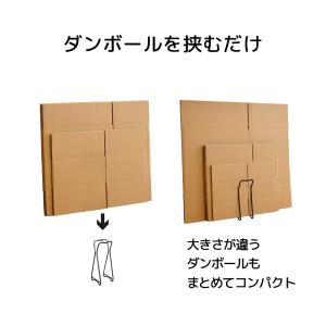 ダンボールストッカー ダンボール箱 収納 軽量...の詳細画像5