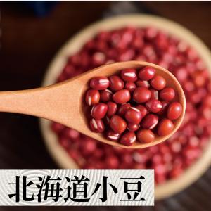 コラーゲン ようかん タンパク 送料無料 羊羹...の詳細画像2