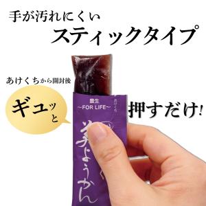 コラーゲン ようかん タンパク 送料無料 羊羹...の詳細画像5