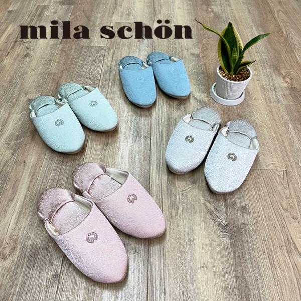 スリッパ ルームシューズ おしゃれ 冬 室内 メンズ mila shonエアーモM