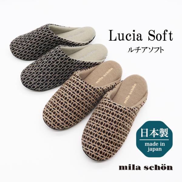 スリッパ 室内 冬 ルームシューズ おしゃれ 来客 冬 暖かい 日本製mila shon ミラ・ショ...