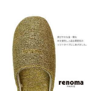 スリッパ ルームシューズ おしゃれ 夏 室内 ...の詳細画像1