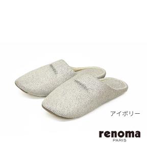 スリッパ ルームシューズ おしゃれ 夏 室内 ...の詳細画像4