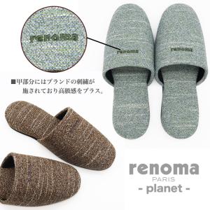 スリッパ 室内 夏 ルームシューズ おしゃれ ...の詳細画像2