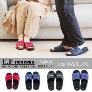 スリッパ 室内 夏 ルームシューズ おしゃれ ...の詳細画像1