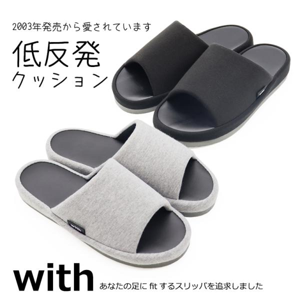 スリッパ ルームシューズ 室内 リカバリー 夏 涼しいおしゃれメンズ 送料無料 足の裏にfit wi...