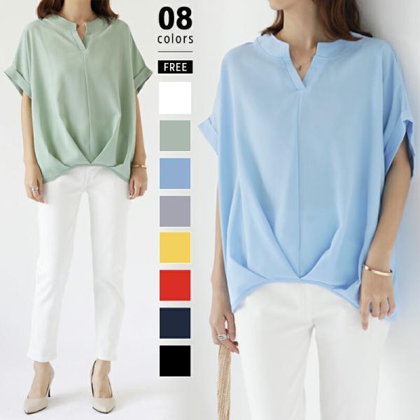 全8色 半袖 シャツ ブラウス Vネック 無地 おしゃれ トップス Free 夏 夏服 大人 トップ...