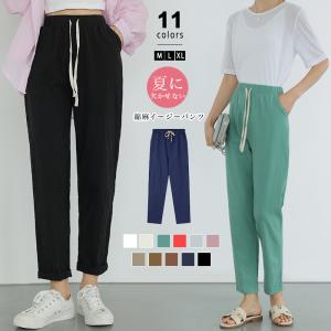 チノパン 綿混パンツ イージーパンツ レディース