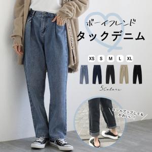 ボーイフレンドデニム ハイウェスト デニムパンツ チノパン ボトムス ロールアップ タック入り ジーンズ ワイド ゆったり 大きいサイズ プチプラ Sa0459 Cocomomo レディースファッション 通販 Yahoo ショッピング