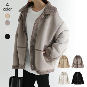 フライトジャケット ボア ジャケット レディース もこもこ あったか フェイクムートンジャケット 裏ボア ボアコート ボアジャケット スエード スウェード アウ